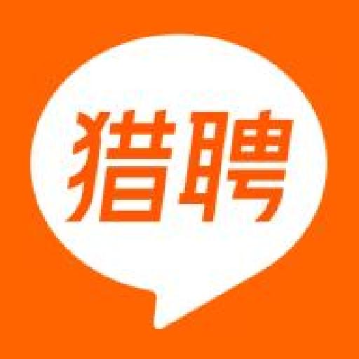 猎聘