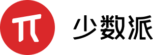 少数派