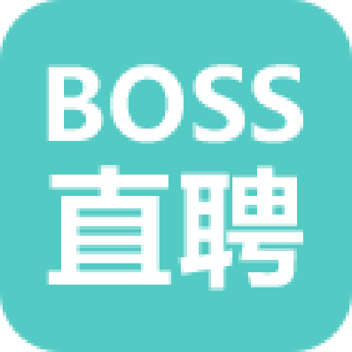 BOSS 直聘